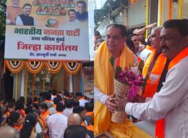 मालाड पूर्व में भाजपा उत्तर पश्चिम जिला कार्यालय का उद्घाटन संपन्न