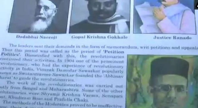 गोवा में इतिहास की किताब में नेहरु की जगह सावरकर की तस्वीर लगाई; कांग्रेस बोली- कल महात्मा गांधी की तस्वीर भी हटा देंगे