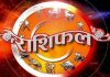 शुक्रवार का राशिफलः2018