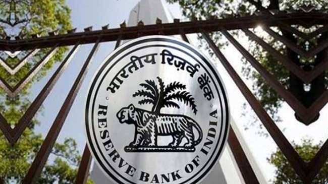 जनहित से नहीं करेंगे समझौता, िवत्त मंत्रालय ने रिजर्व बैंक से कहा