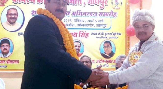 कायस्थ कल्याण समिति ने जौनपुर इलेक्ट्रॉनिक मीडिया संघ के अध्यक्ष को किया सम्मानित