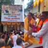 मालाड पूर्व में भाजपा उत्तर पश्चिम जिला कार्यालय का उद्घाटन संपन्न